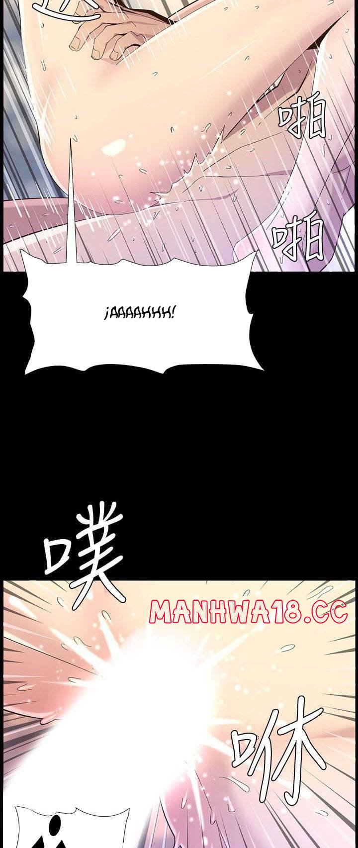Father’s Lust Raw Chapter 109 Page 51