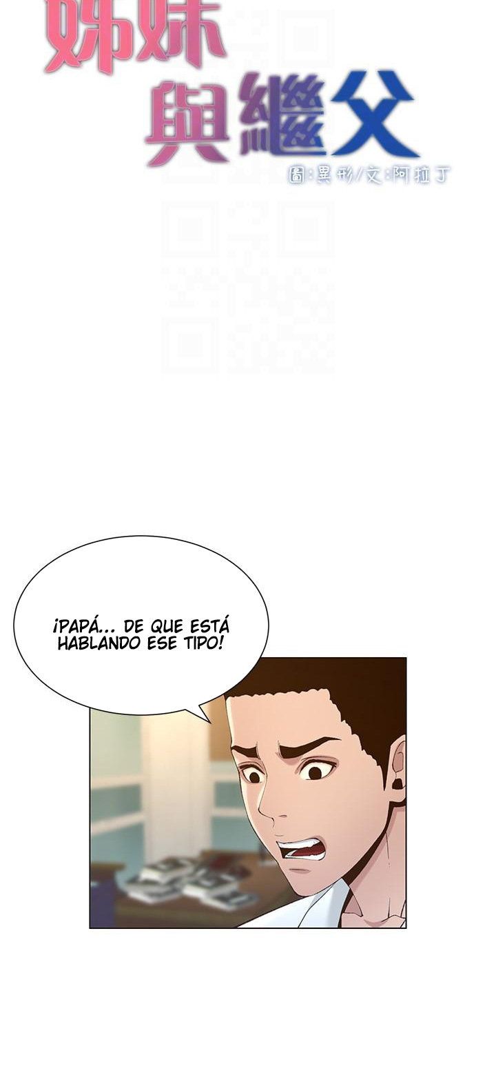 Father’s Lust Raw Chapter 110 Page 11