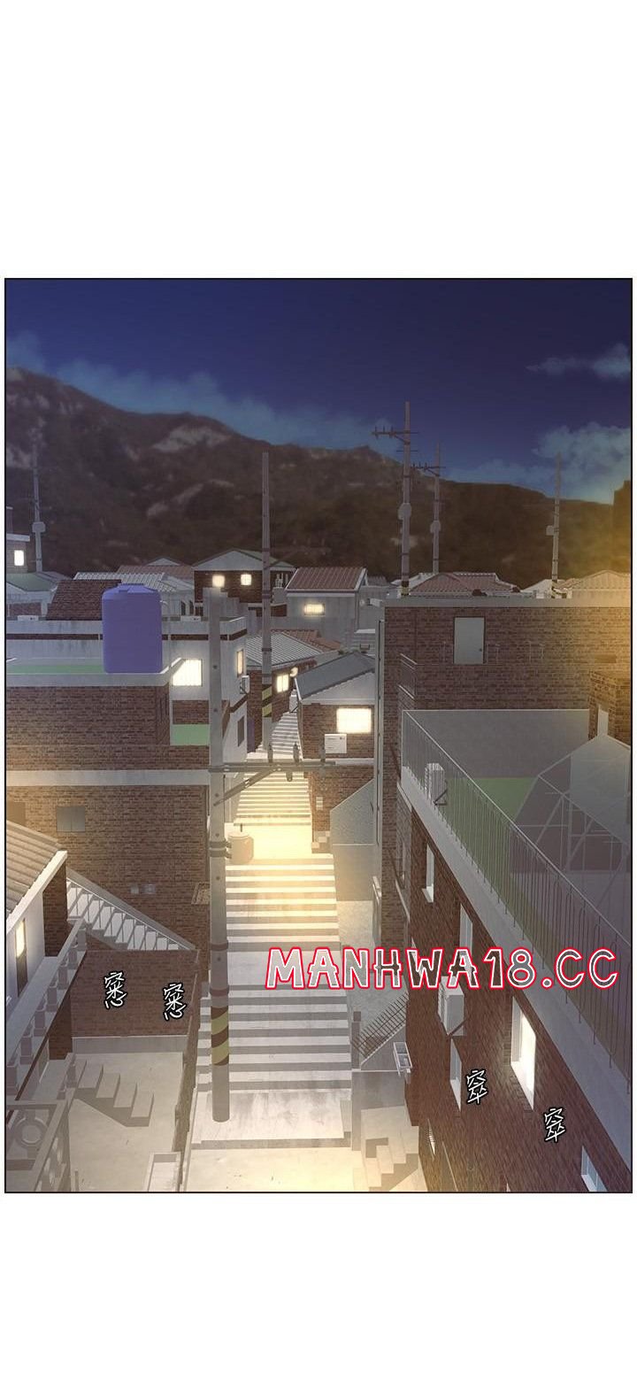 Father’s Lust Raw Chapter 110 Page 50