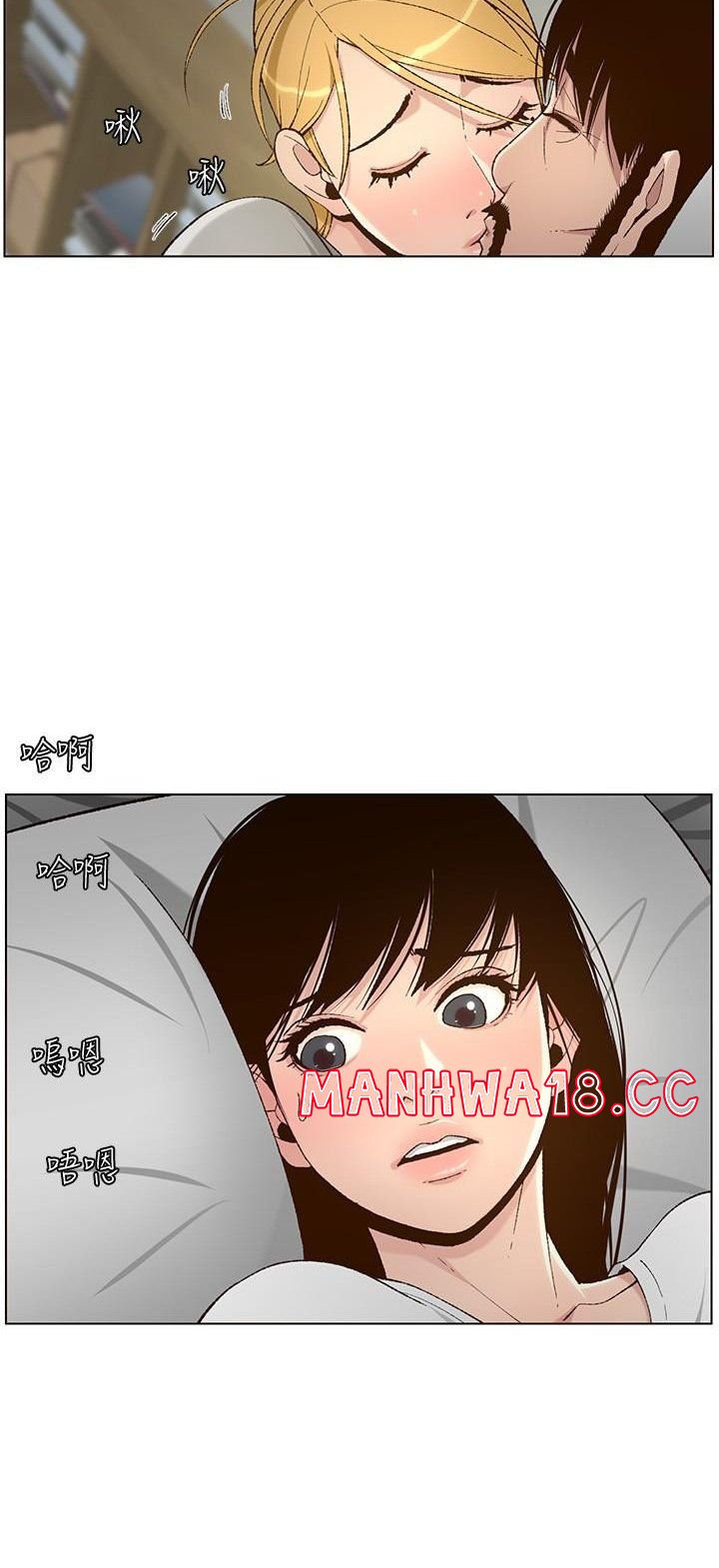 Father’s Lust Raw Chapter 110 Page 66
