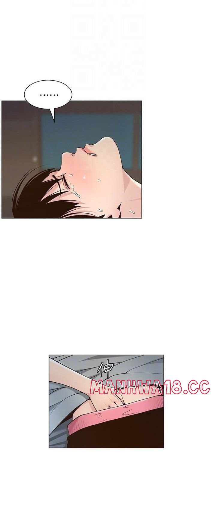 Father’s Lust Raw Chapter 111 Page 13
