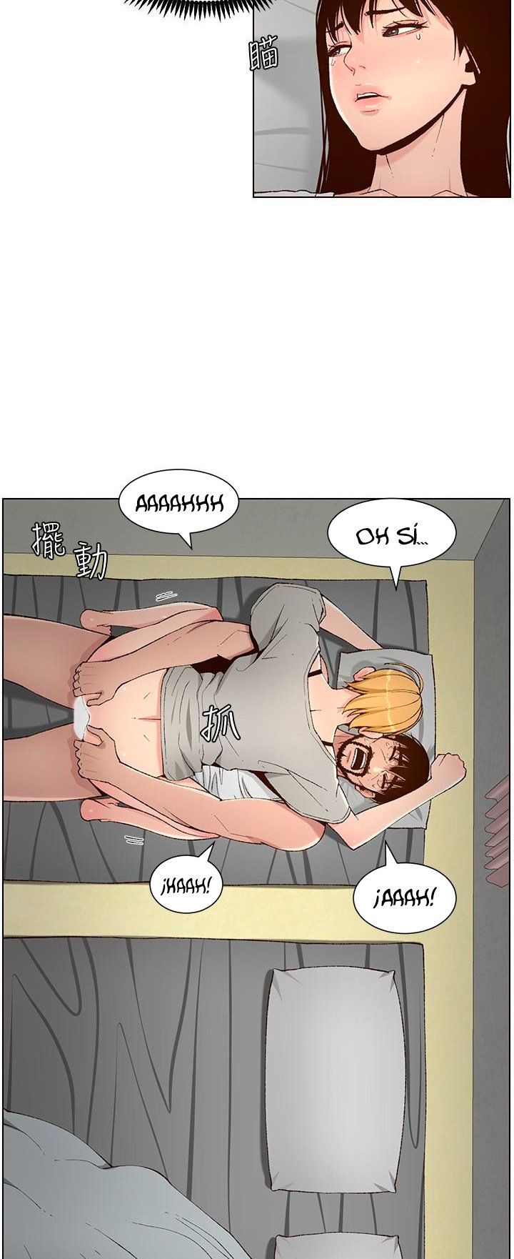 Father’s Lust Raw Chapter 111 Page 5