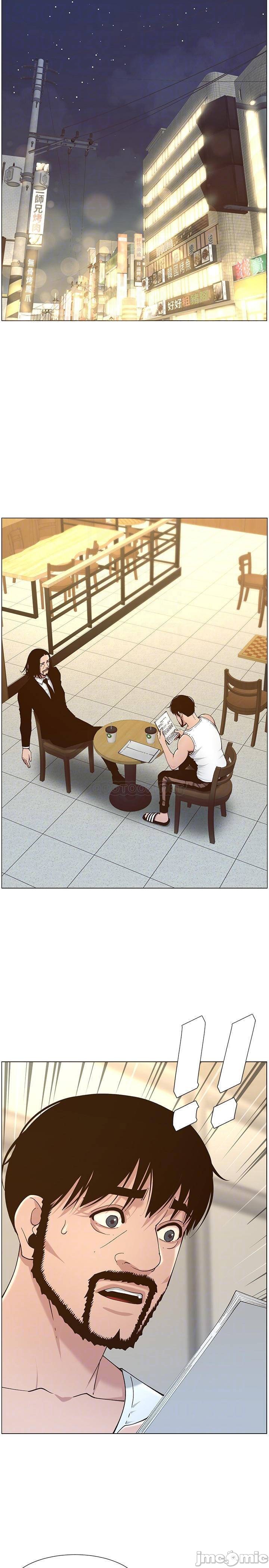 Father’s Lust Raw Chapter 113 Page 6