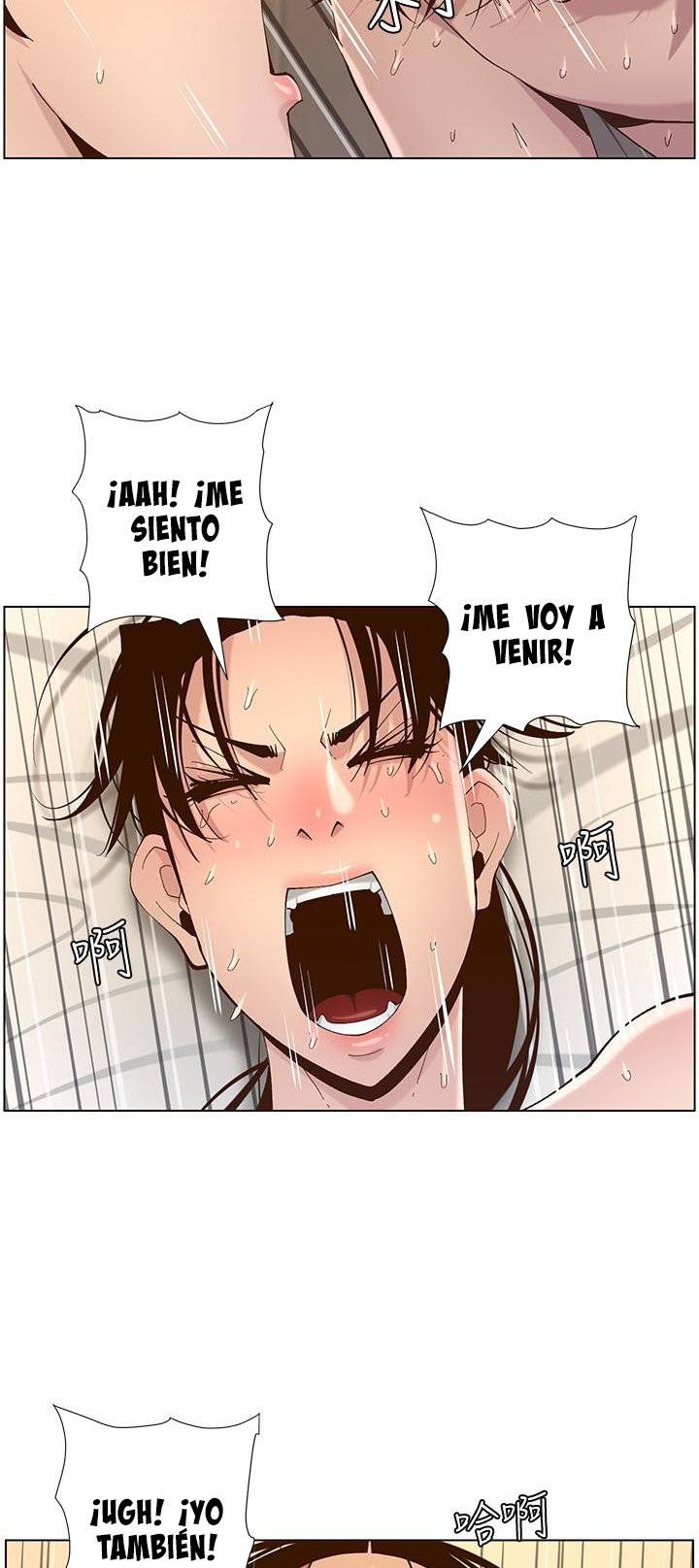 Father’s Lust Raw Chapter 115 Page 44