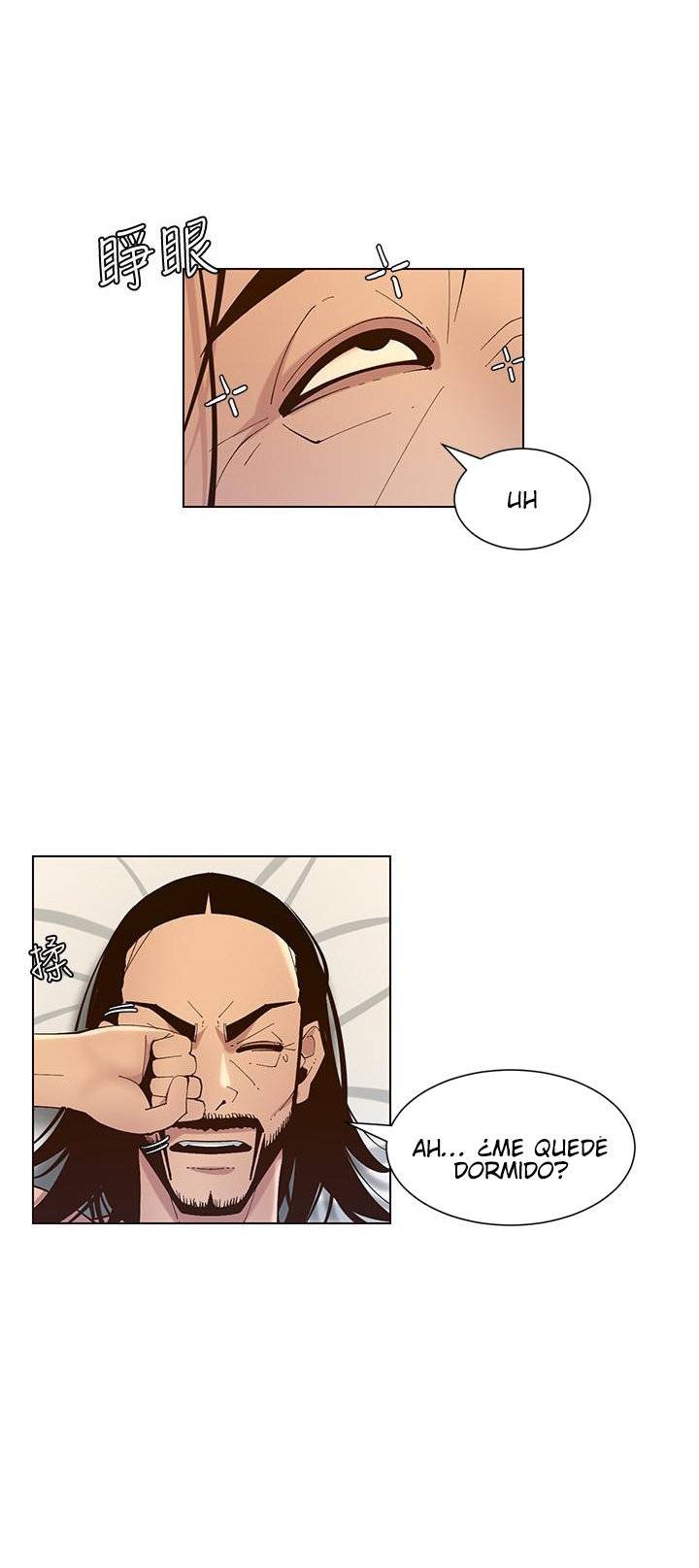 Father’s Lust Raw Chapter 115 Page 57