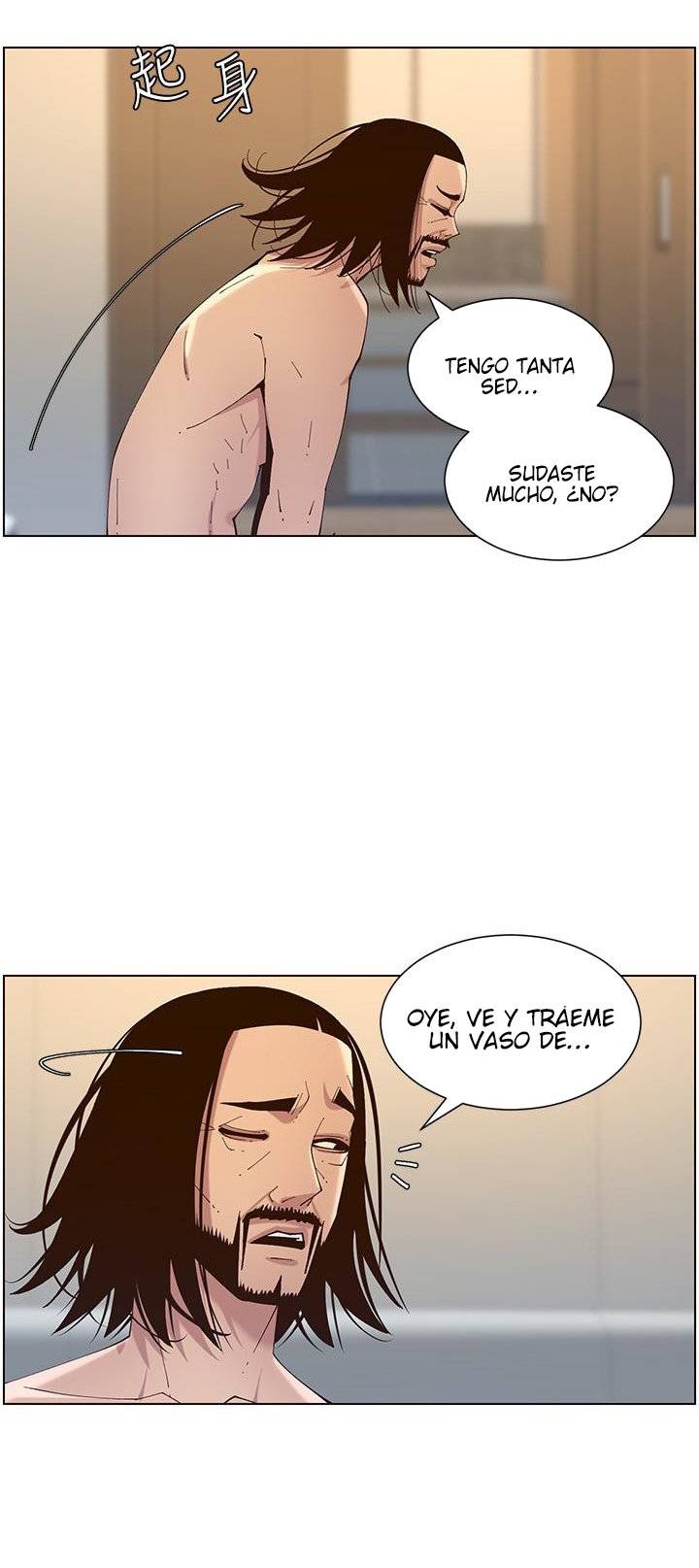 Father’s Lust Raw Chapter 115 Page 58
