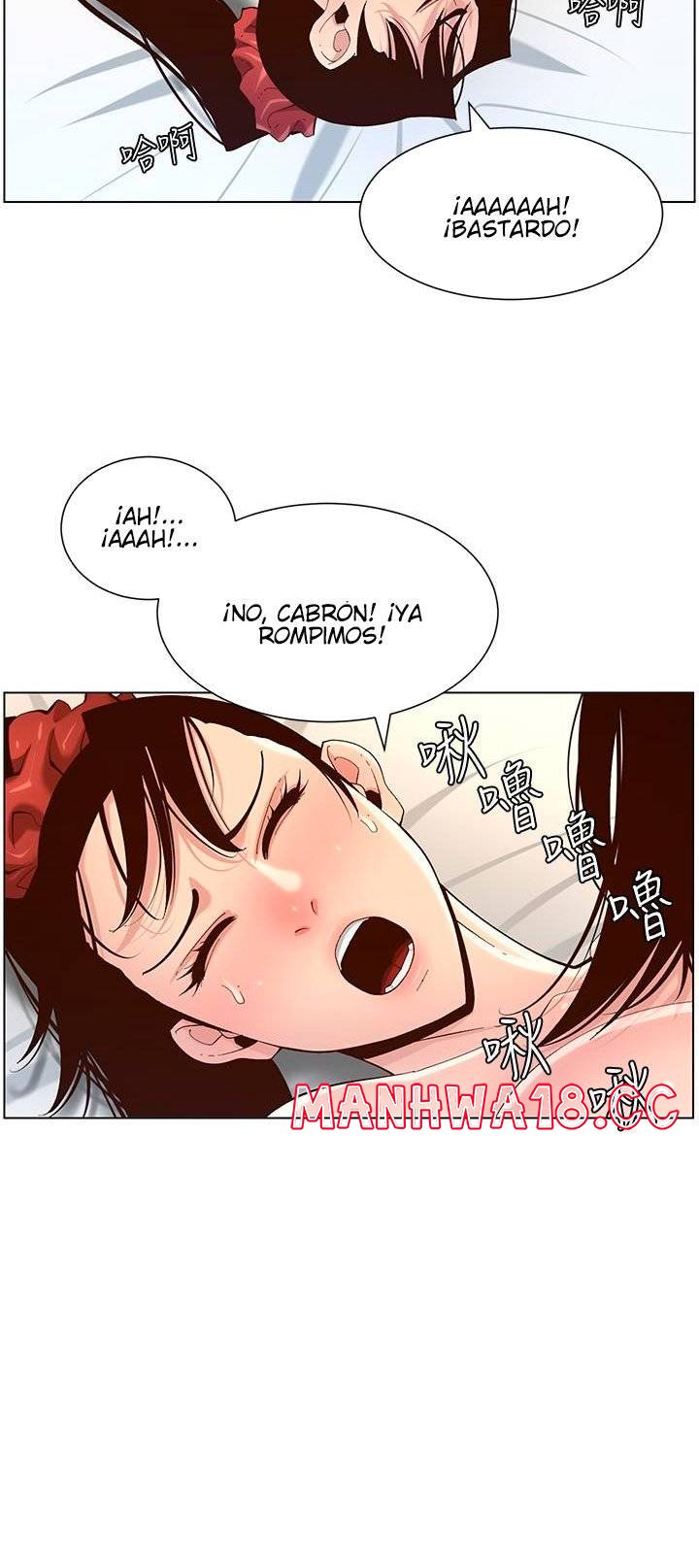 Father’s Lust Raw Chapter 115 Page 7