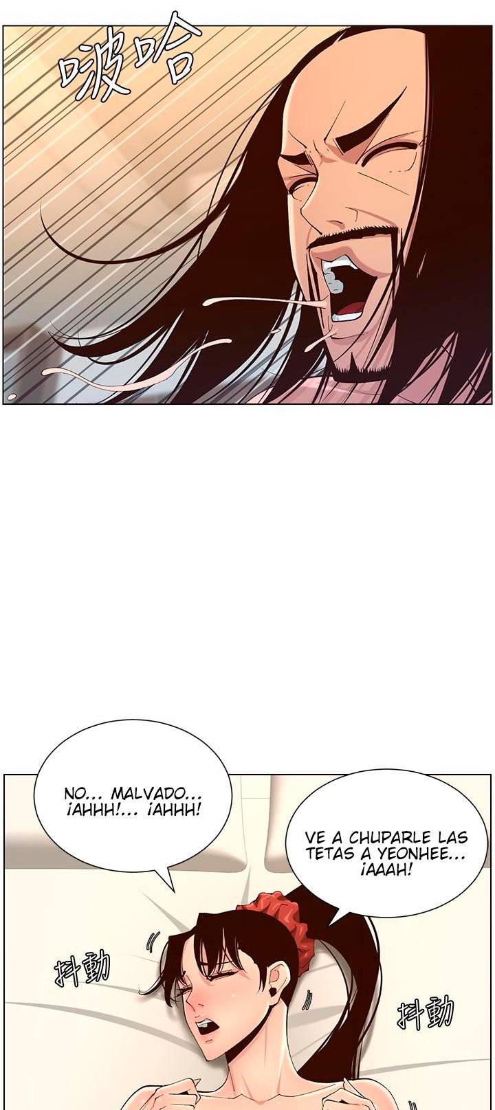 Father’s Lust Raw Chapter 115 Page 8