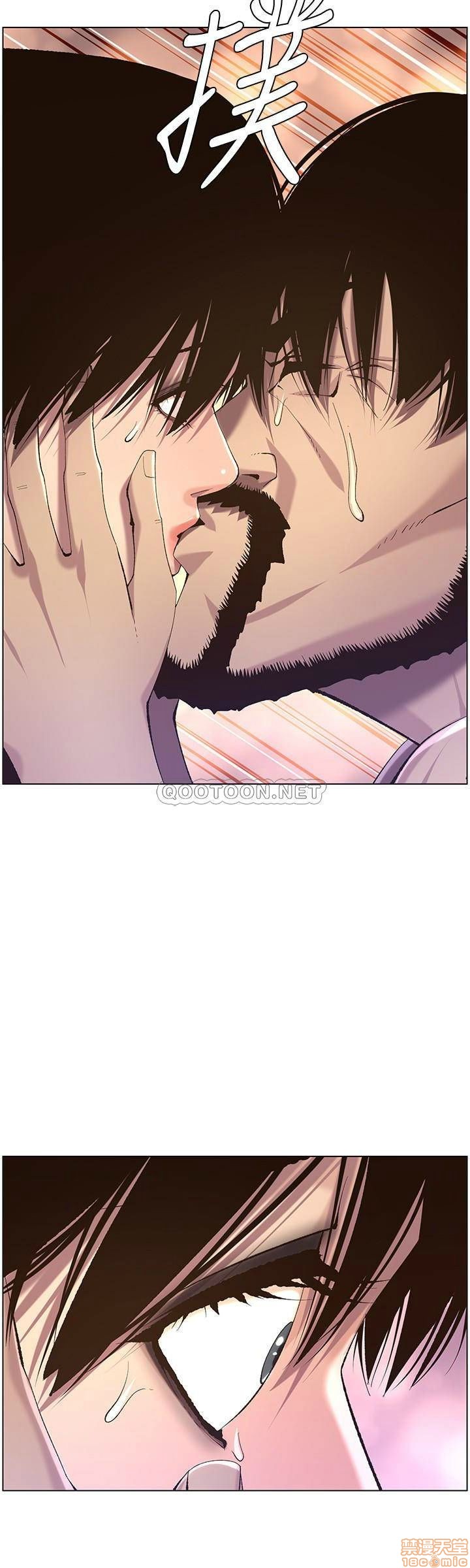 Father’s Lust Raw Chapter 62 Page 24