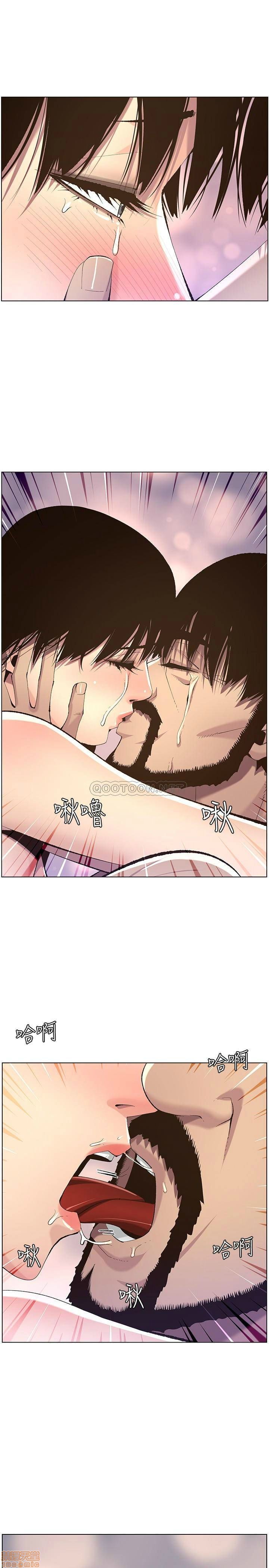 Father’s Lust Raw Chapter 62 Page 25