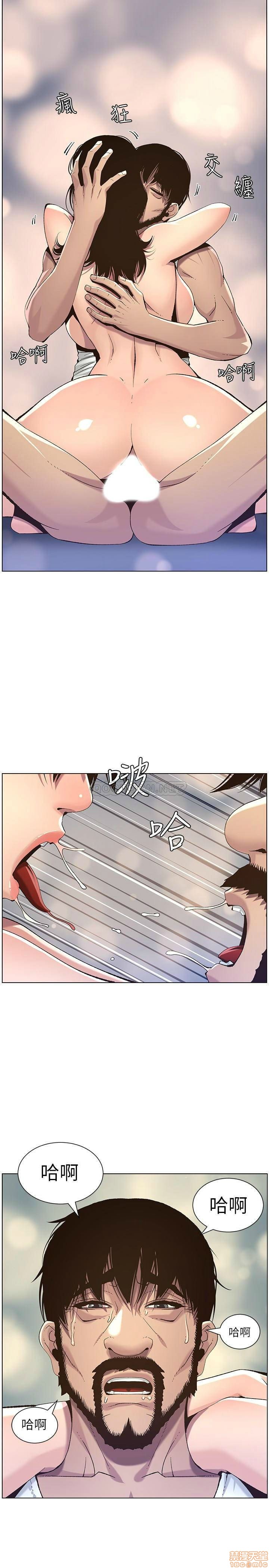 Father’s Lust Raw Chapter 62 Page 26