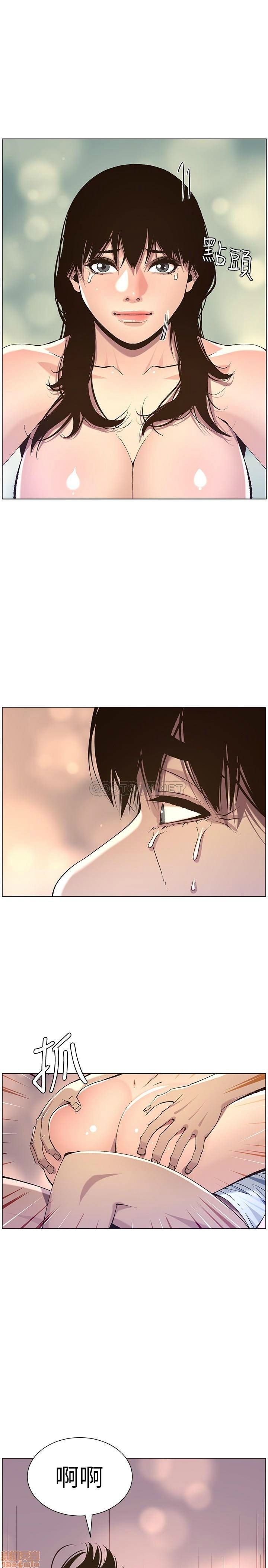 Father’s Lust Raw Chapter 62 Page 27
