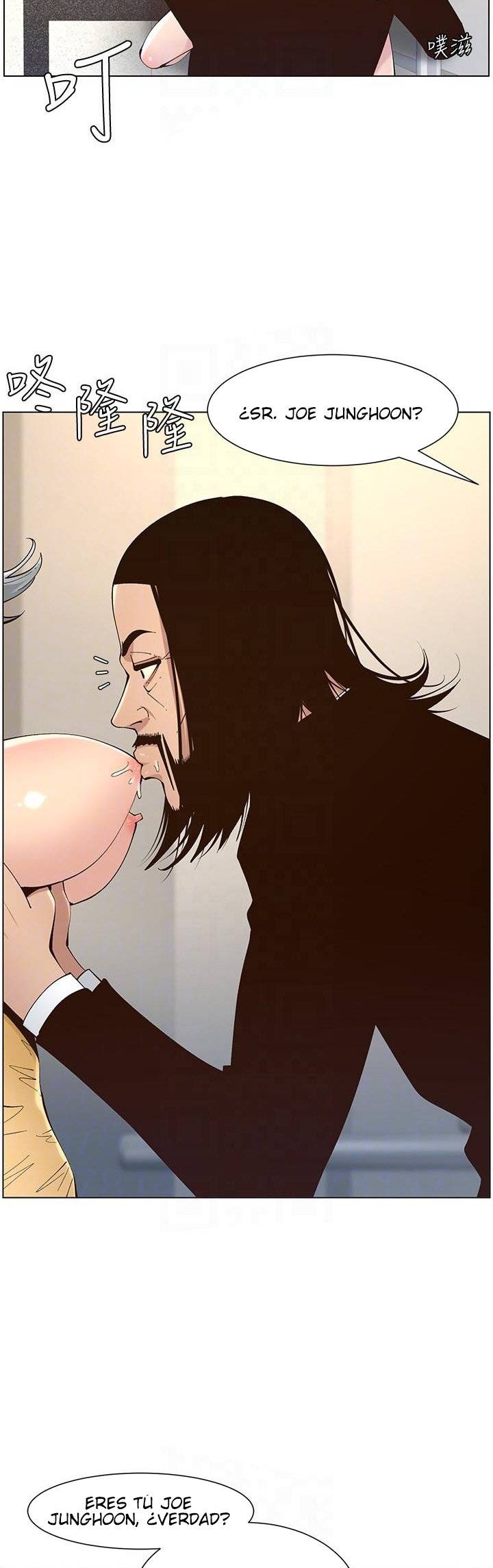 Father’s Lust Raw Chapter 119 Page 11