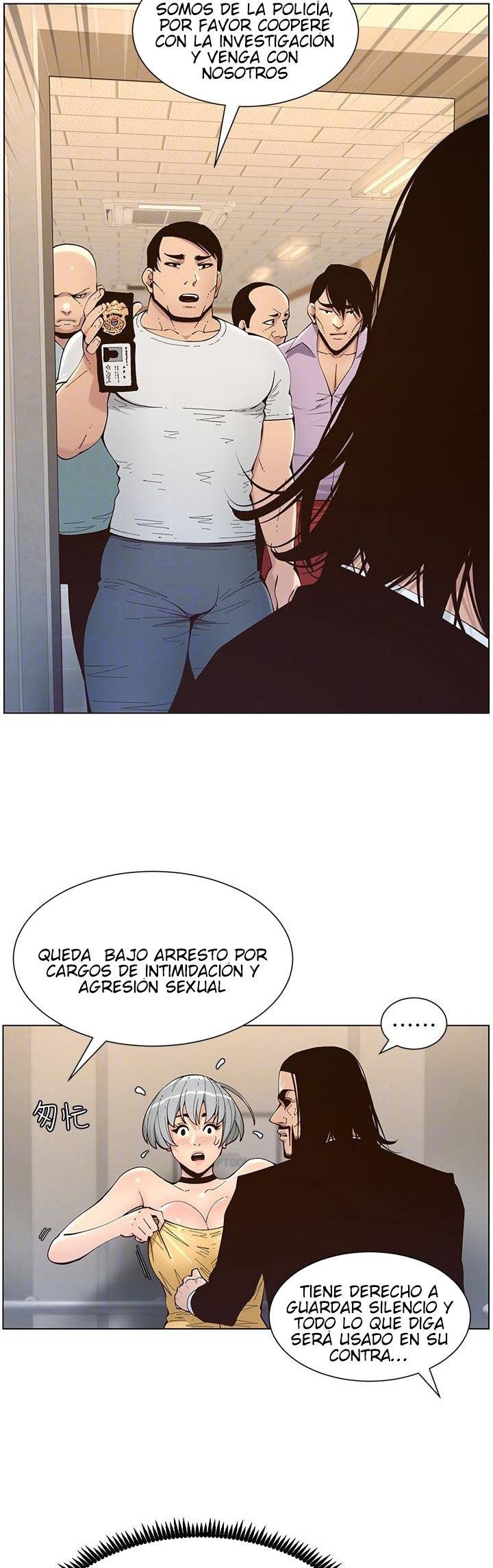 Father’s Lust Raw Chapter 119 Page 12