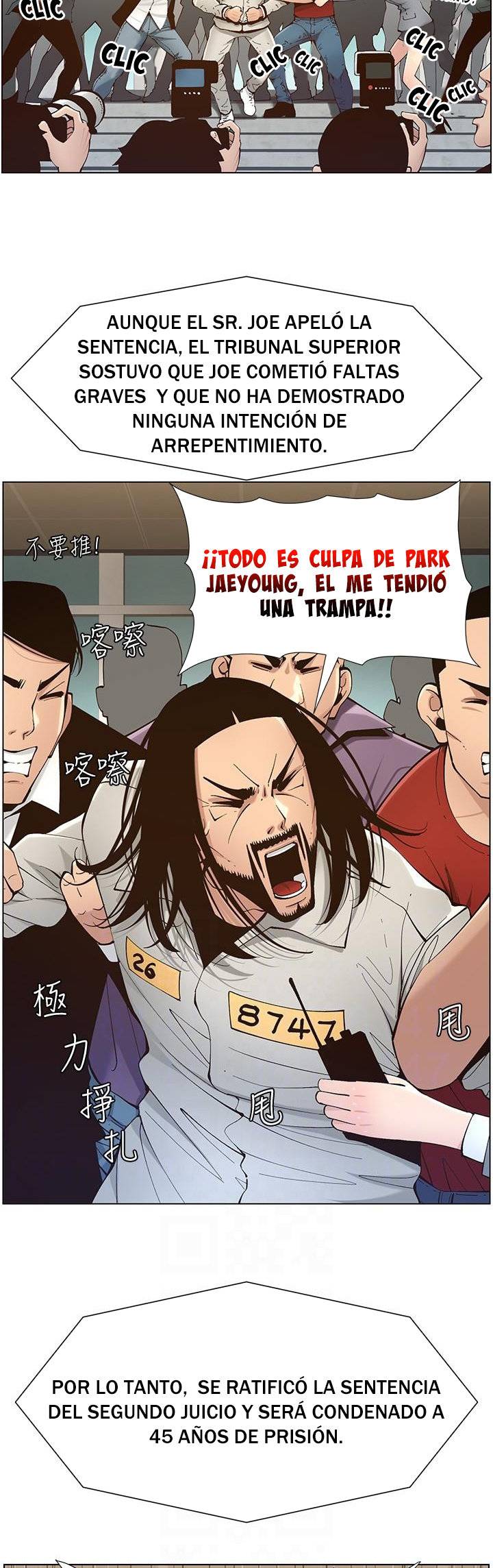 Father’s Lust Raw Chapter 119 Page 17