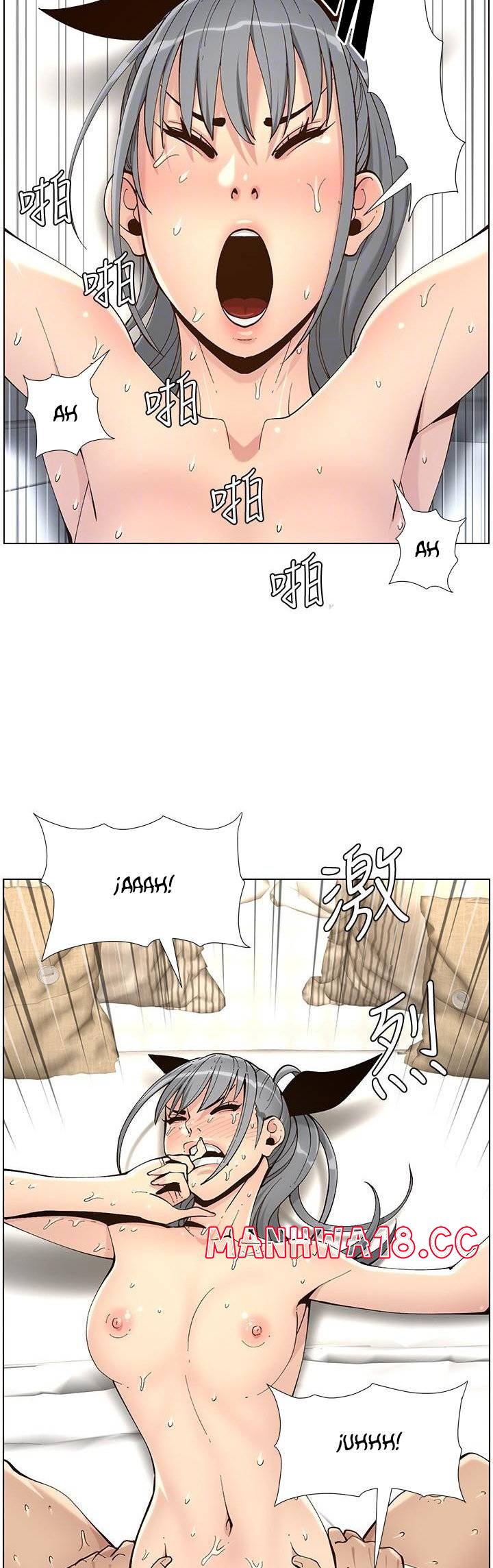 Father’s Lust Raw Chapter 119 Page 19