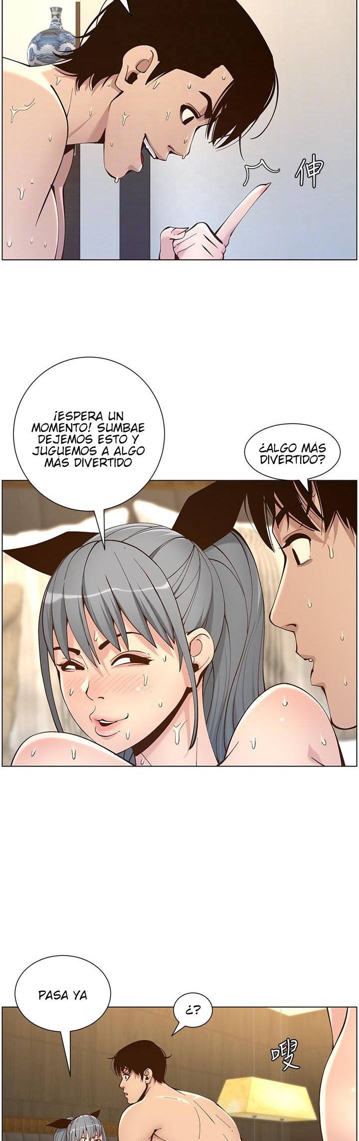 Father’s Lust Raw Chapter 119 Page 22