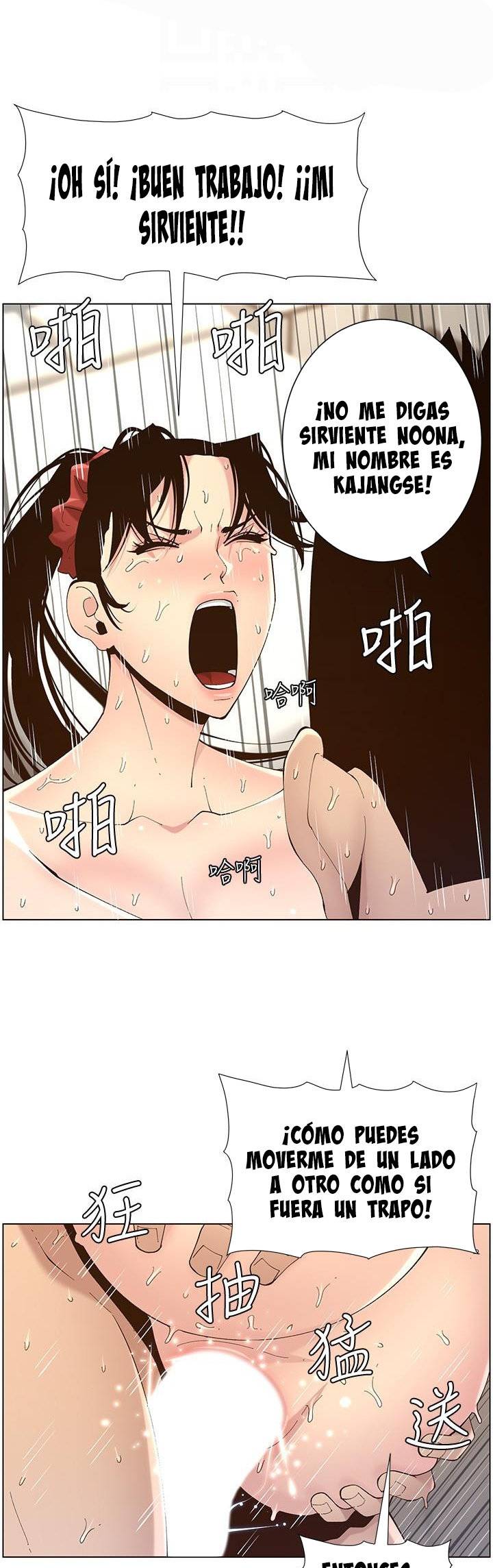 Father’s Lust Raw Chapter 119 Page 28