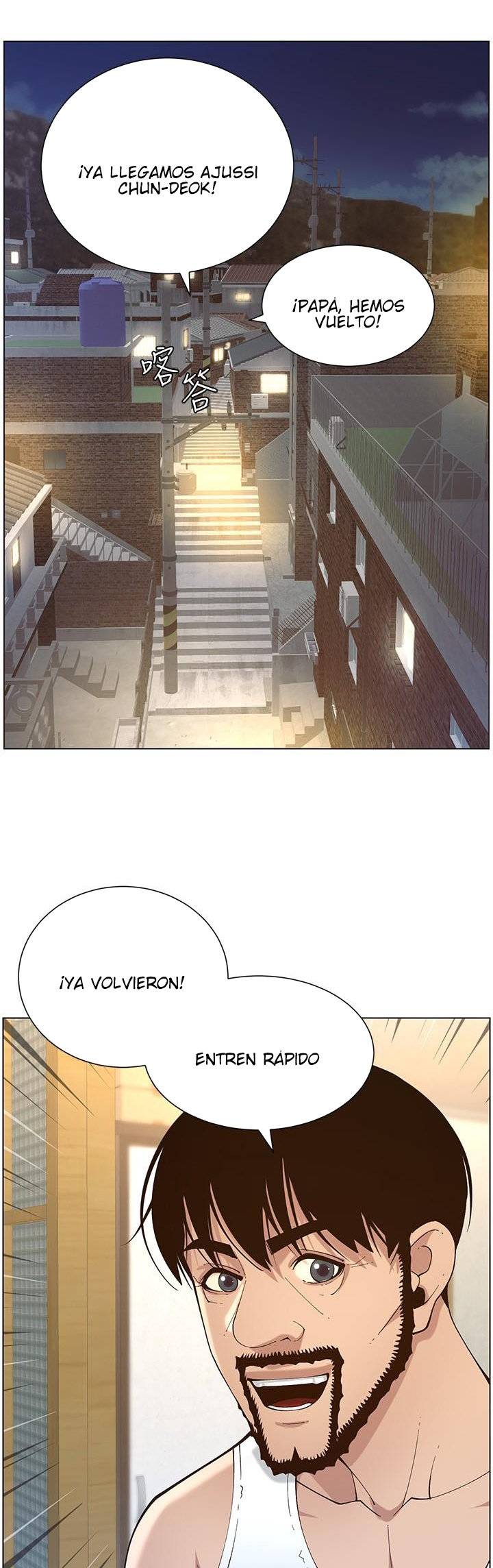 Father’s Lust Raw Chapter 119 Page 35