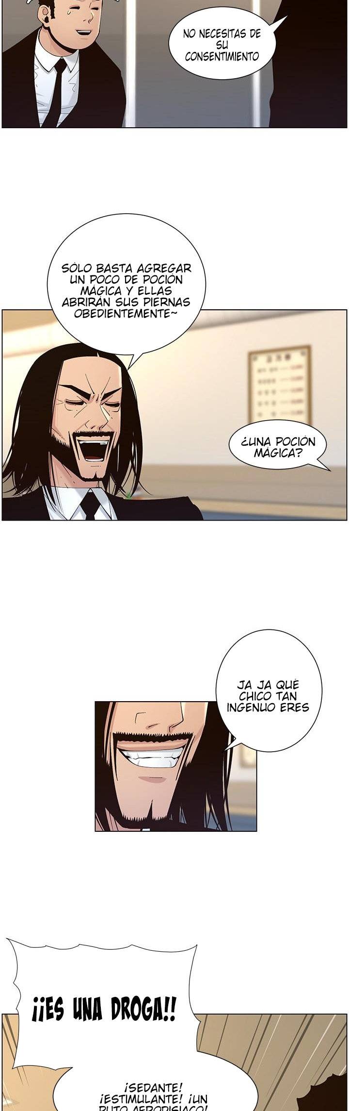 Father’s Lust Raw Chapter 119 Page 4