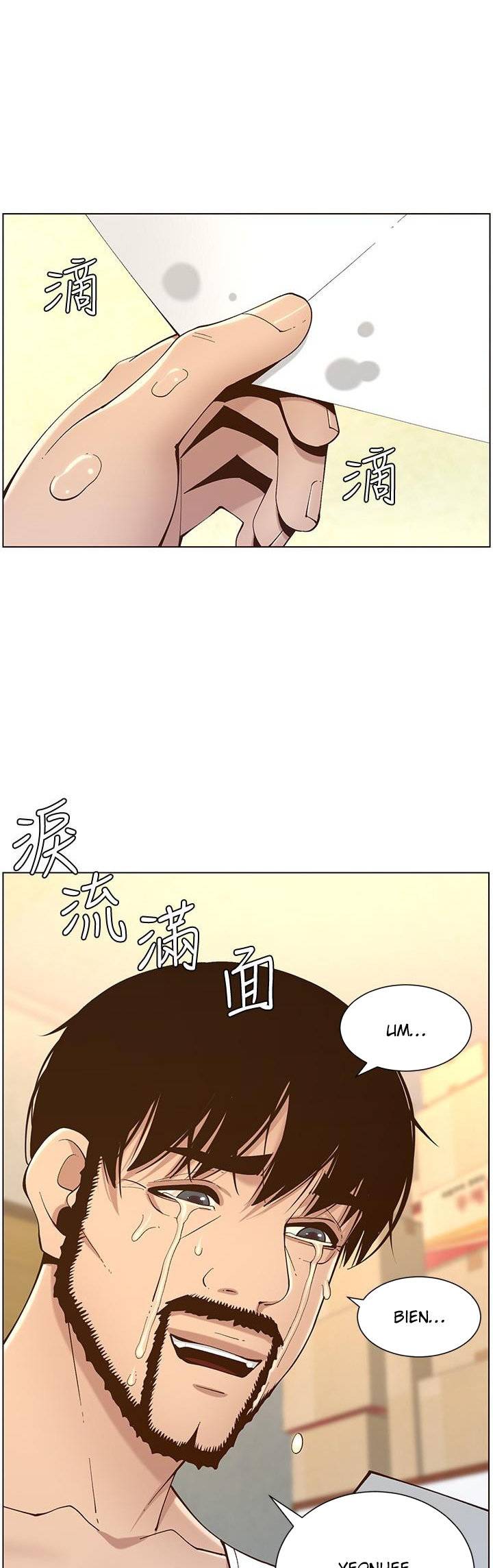 Father’s Lust Raw Chapter 119 Page 42
