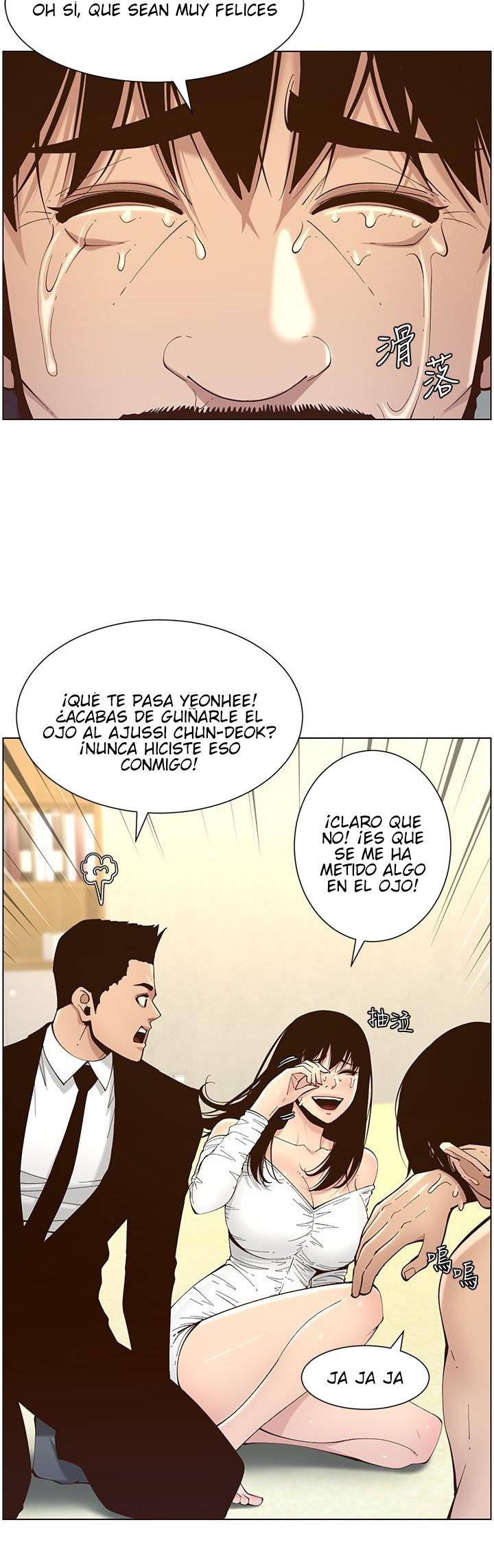 Father’s Lust Raw Chapter 119 Page 45