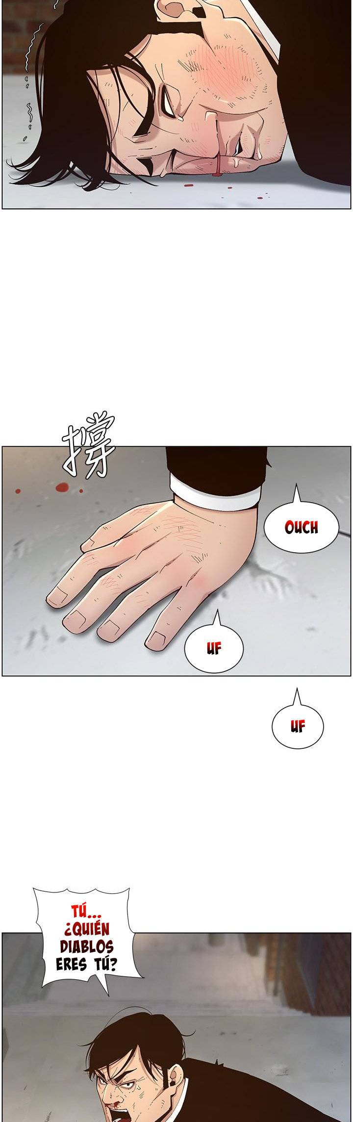 Father’s Lust Raw Chapter 119 Page 60