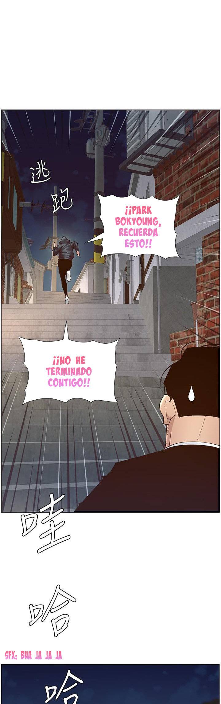 Father’s Lust Raw Chapter 119 Page 65