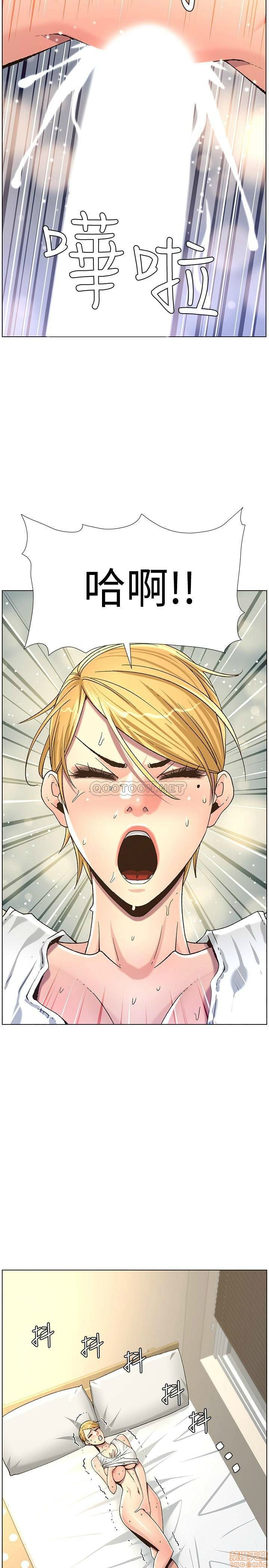 Father’s Lust Raw Chapter 63 Page 27
