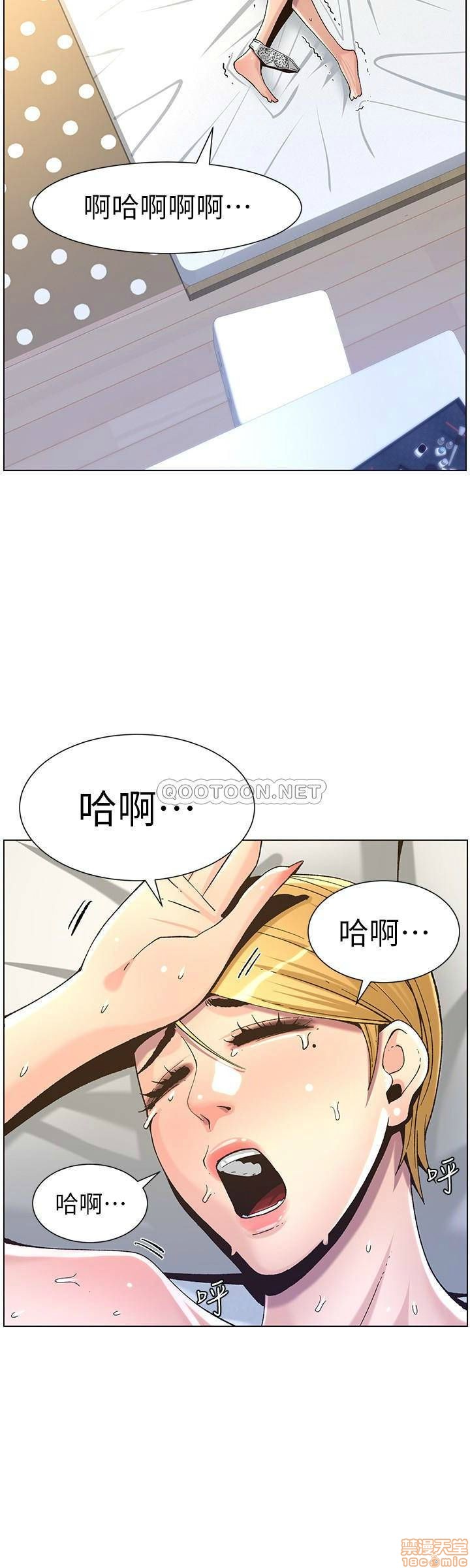 Father’s Lust Raw Chapter 63 Page 28