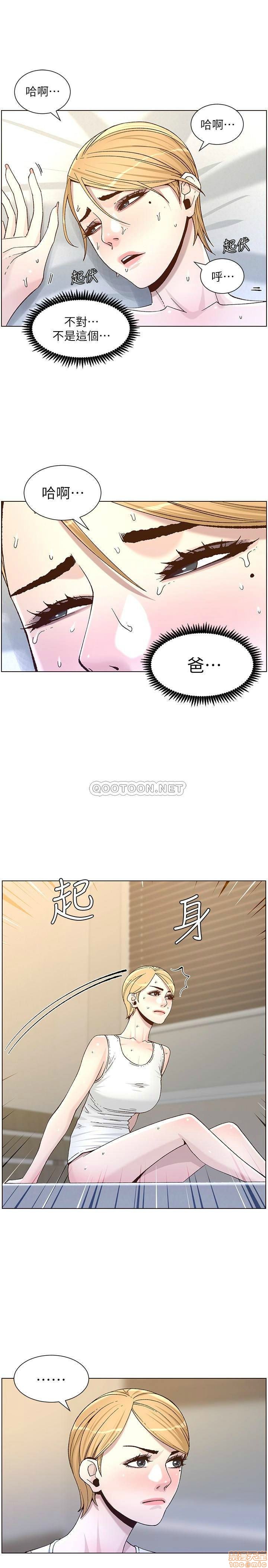 Father’s Lust Raw Chapter 63 Page 29