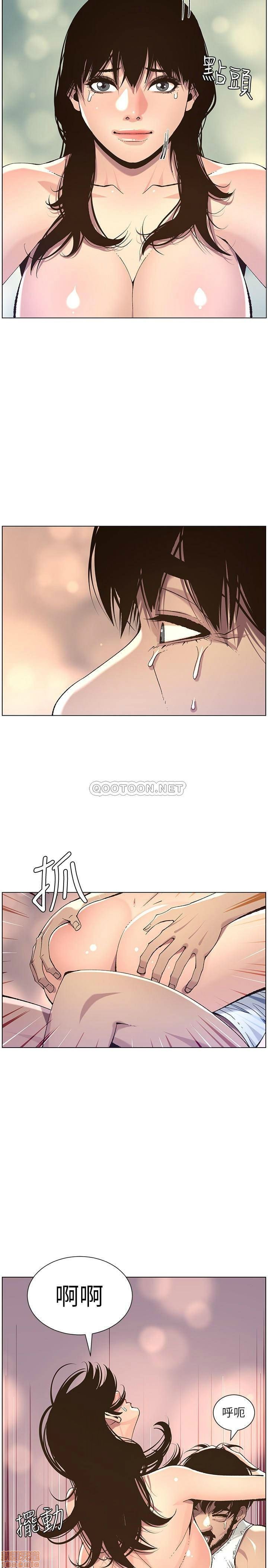 Father’s Lust Raw Chapter 63 Page 3