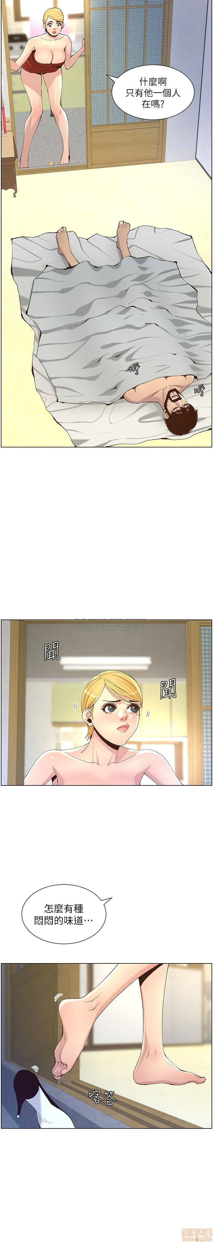 Father’s Lust Raw Chapter 64 Page 16