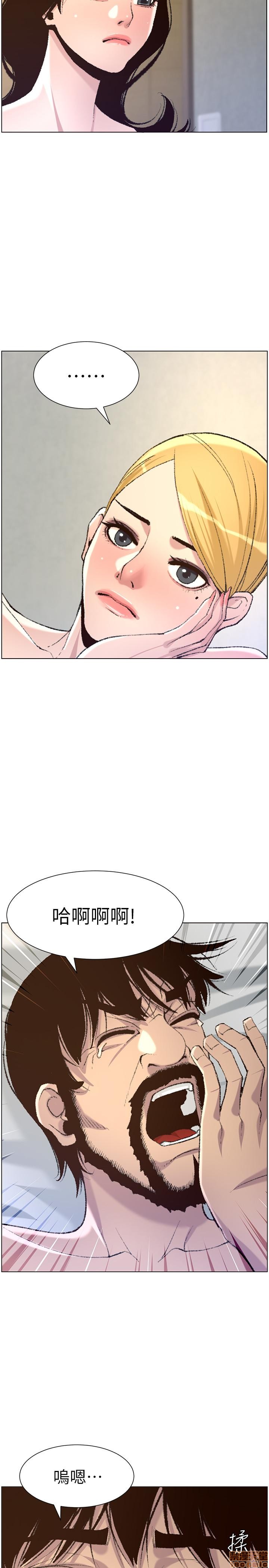 Father’s Lust Raw Chapter 65 Page 5