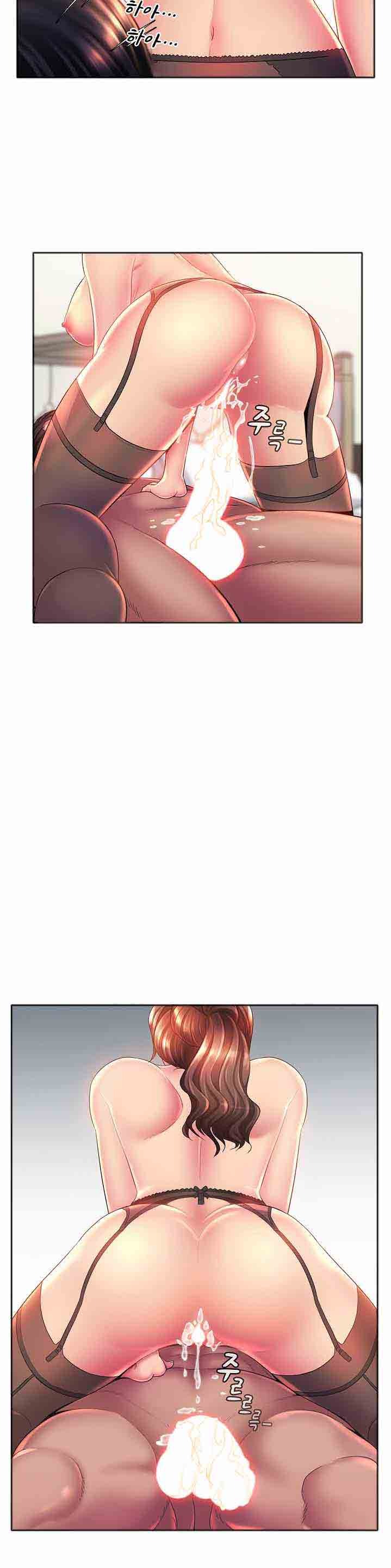 His Voice Raw Chapter 1 Page 18