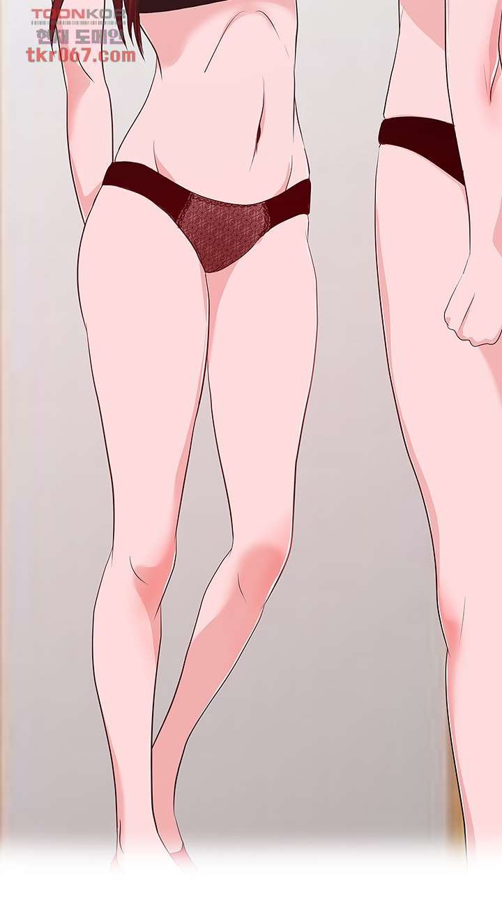 A Vulgar Wife Raw Chapter 10 Page 10