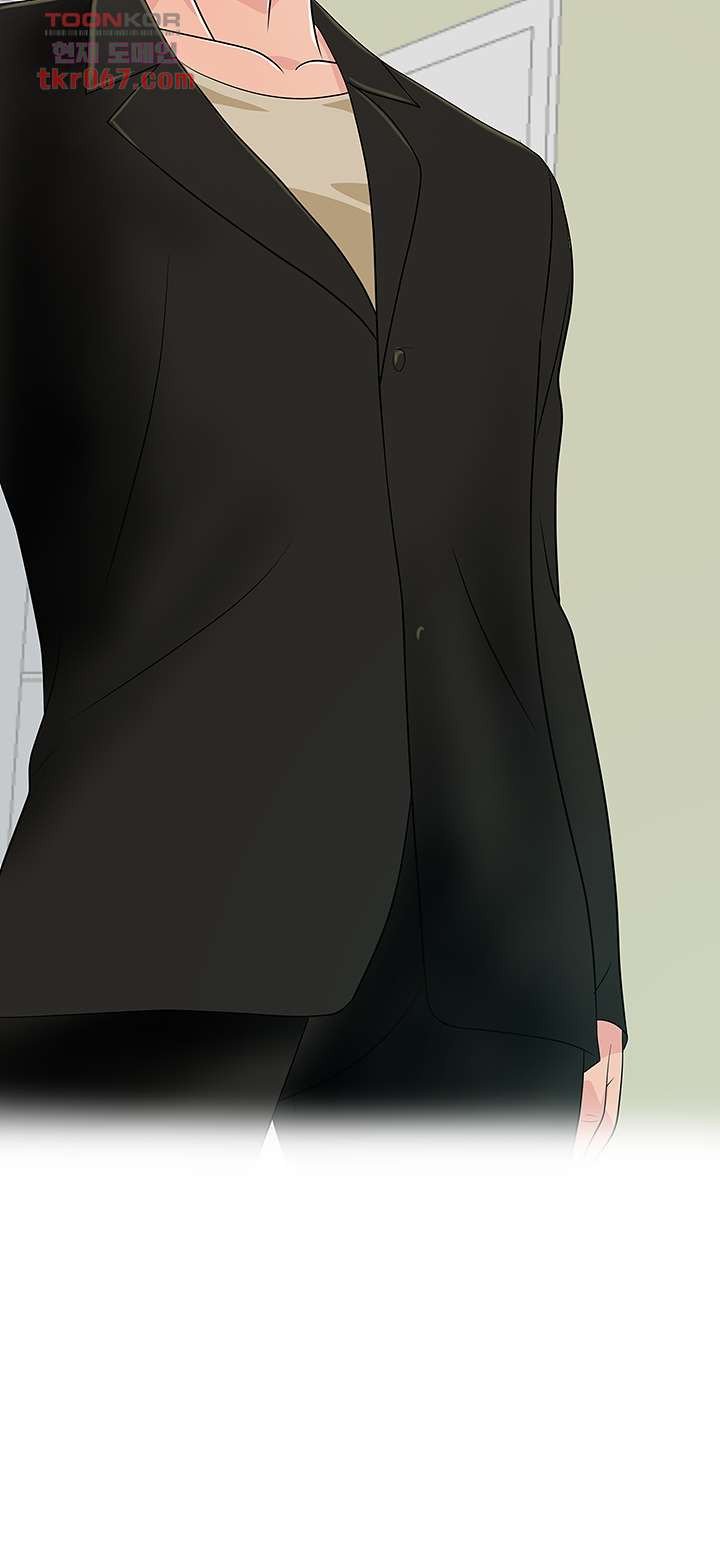 A Vulgar Wife Raw Chapter 10 Page 36