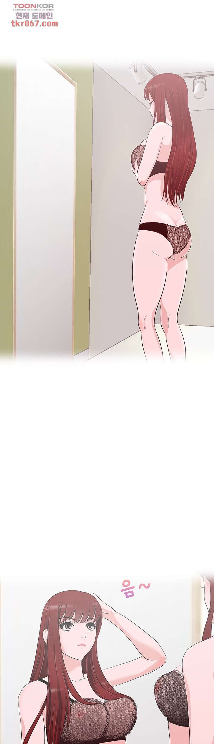 A Vulgar Wife Raw Chapter 10 Page 9