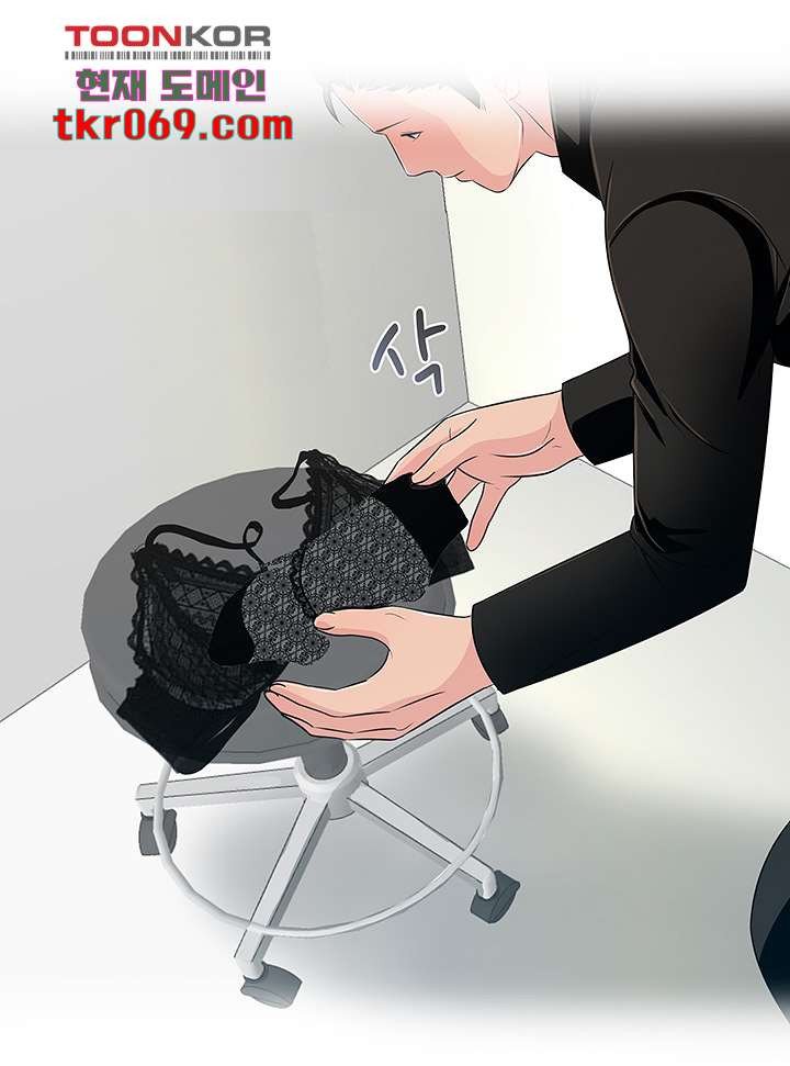 A Vulgar Wife Raw Chapter 11 Page 10