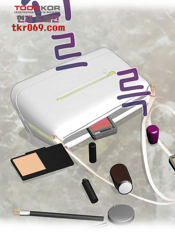 A Vulgar Wife Raw Chapter 11 Page 35