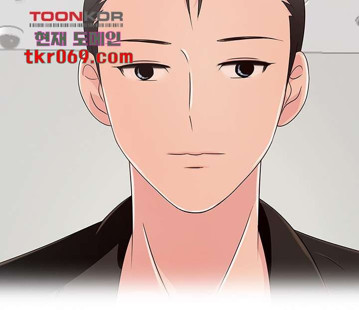 A Vulgar Wife Raw Chapter 11 Page 40