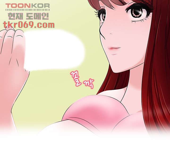 A Vulgar Wife Raw Chapter 12 Page 26