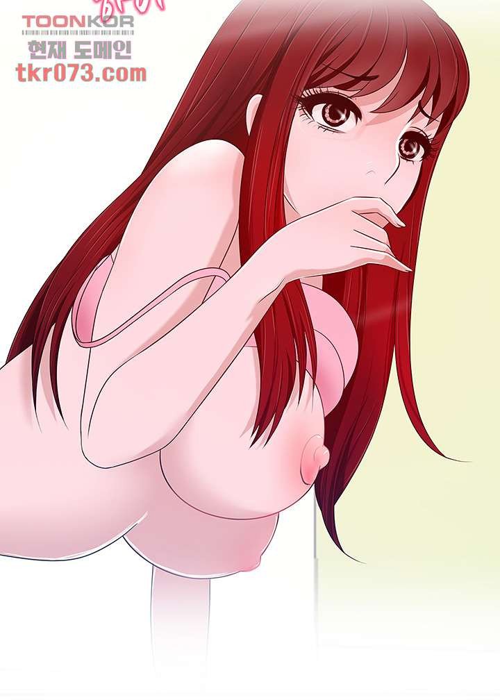 A Vulgar Wife Raw Chapter 13 Page 30