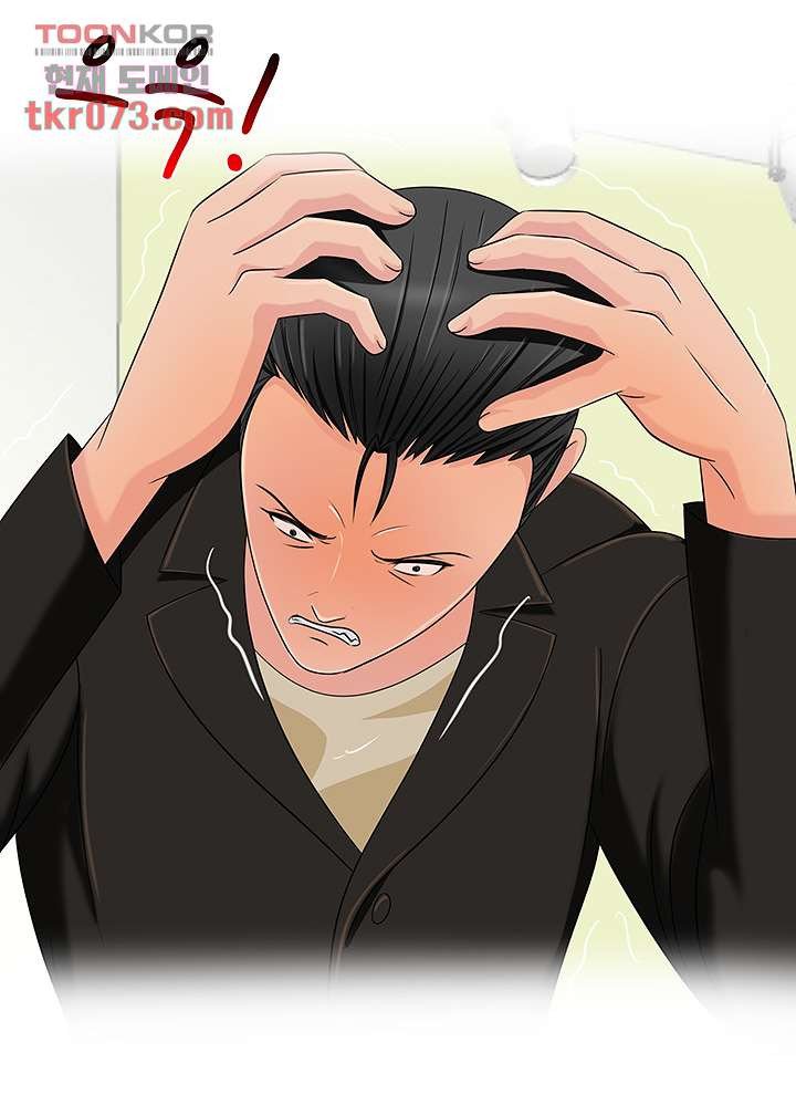 A Vulgar Wife Raw Chapter 13 Page 35