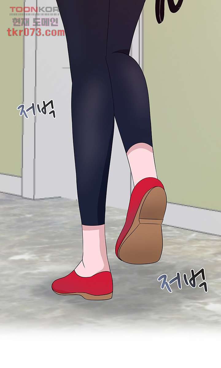 A Vulgar Wife Raw Chapter 13 Page 40