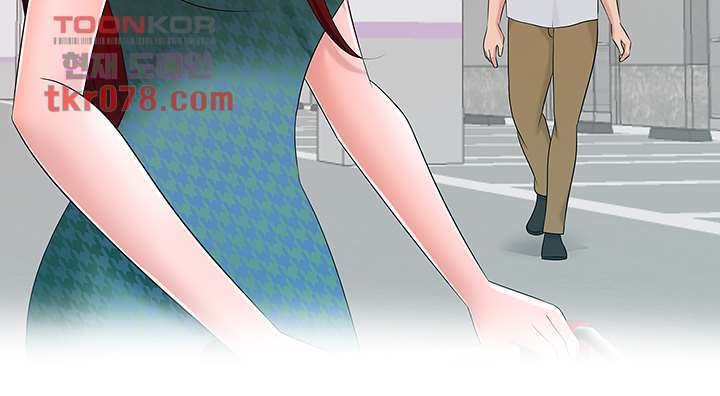 A Vulgar Wife Raw Chapter 15 Page 16