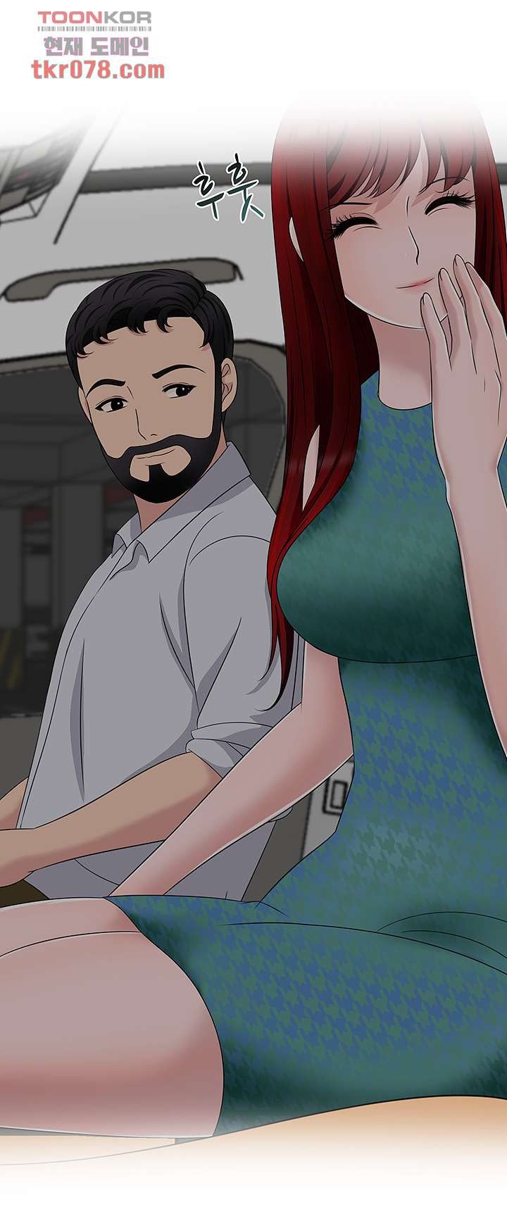 A Vulgar Wife Raw Chapter 15 Page 31