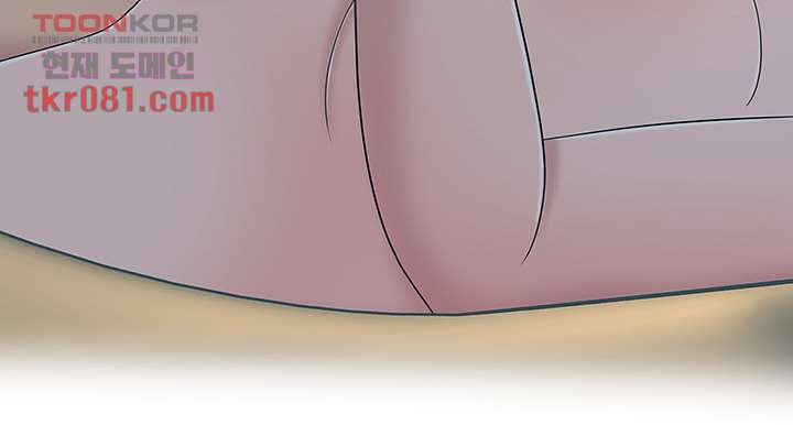 A Vulgar Wife Raw Chapter 17 Page 19