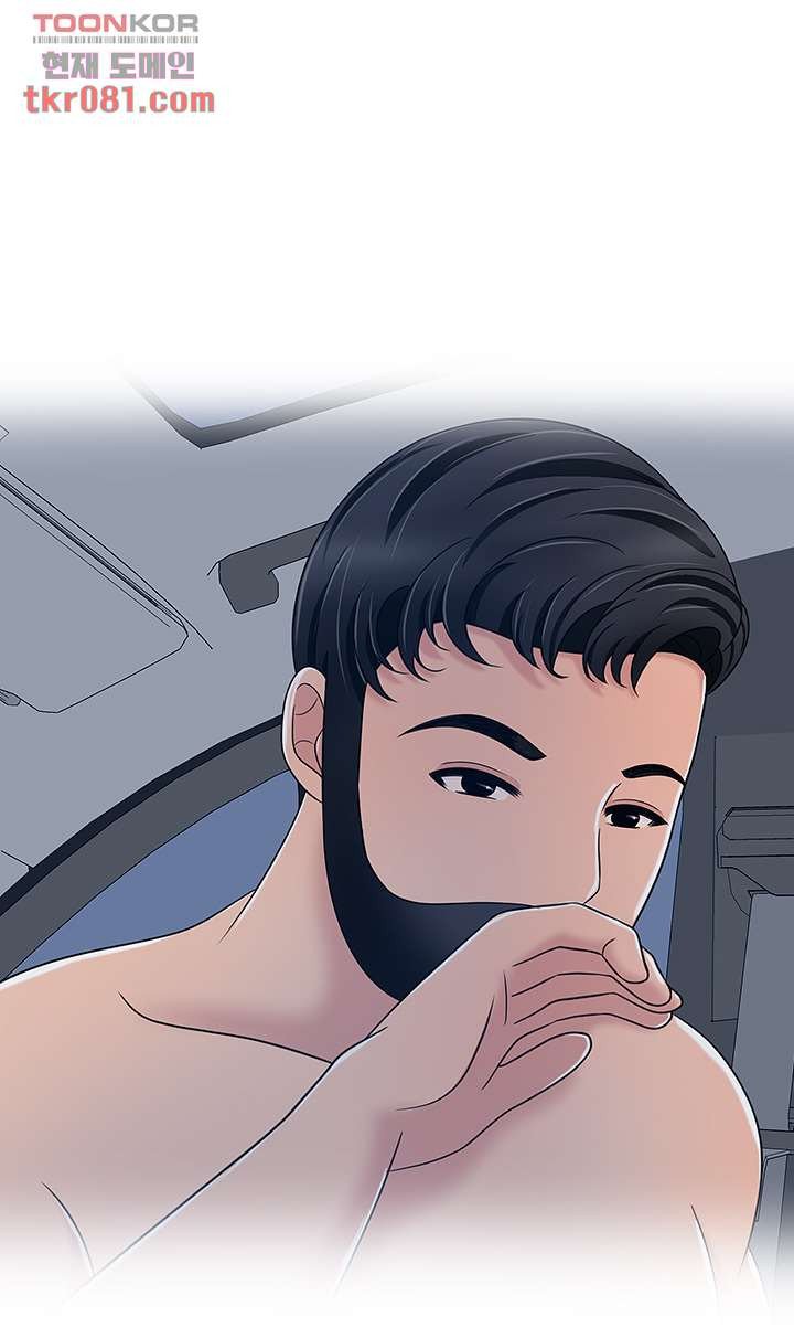 A Vulgar Wife Raw Chapter 17 Page 34