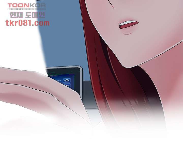 A Vulgar Wife Raw Chapter 17 Page 5